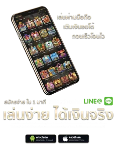 ทีเด็ด บอล เต็ง วัน พรุ่งนี้